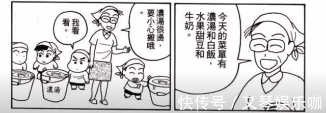 男女有别|《蜡笔小新》初期到底多不适合小孩观看,不仅没品,甚至还有惊悚