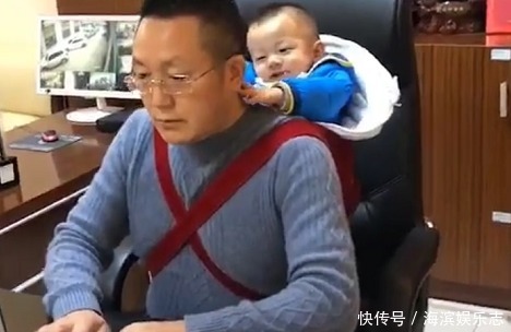 全网|“霸道总裁奶爸”带娃上班火了，这大概是全网“最帅”的父亲