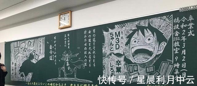 天气之子|动漫迷身怀绝技,把教室黑板变成次元入口,难怪老师不擦黑板