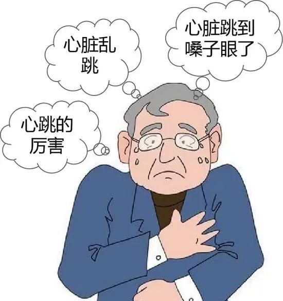 心力衰竭|总是心慌心悸，是小鹿乱撞的感觉？还是——