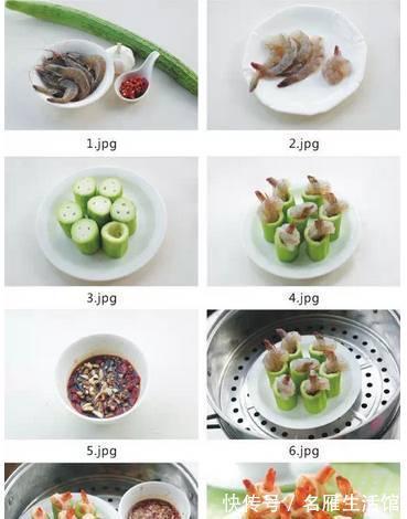 腐竹|手把手教你做6道蒸菜，美味到爆，一个月不重样
