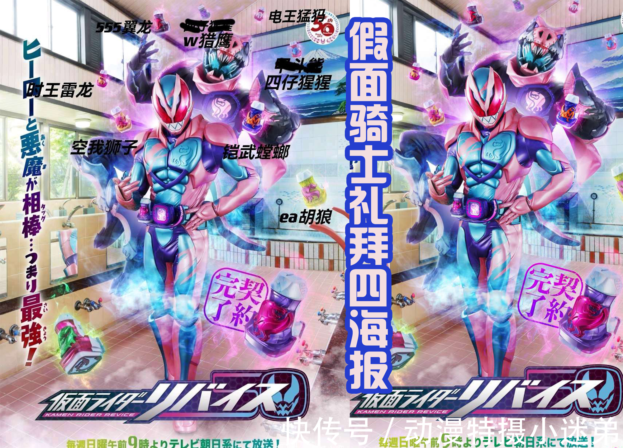 道具|假面骑士礼拜四变身道具公开,9位前辈力量被借用,帝骑只是开始