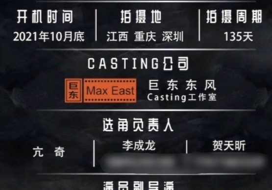 鹿晗|《一人之下》真人版要开机了!男主定为鹿晗,但女主是她我很意外