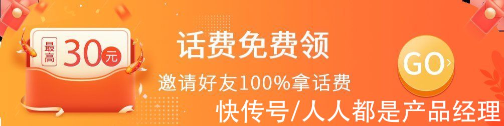 营销活动|透过用户心理看营销活动