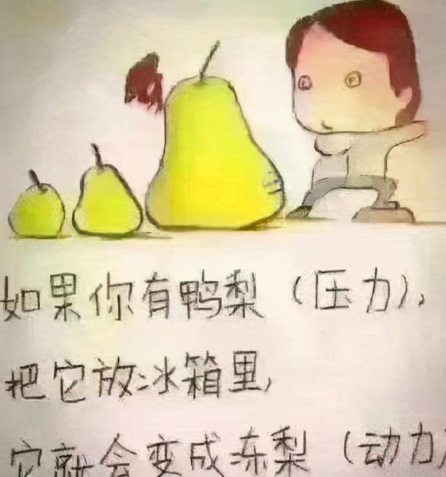 寿命“短”的男人,通常没迈过3个寿命关!想健康,坚持四减三加