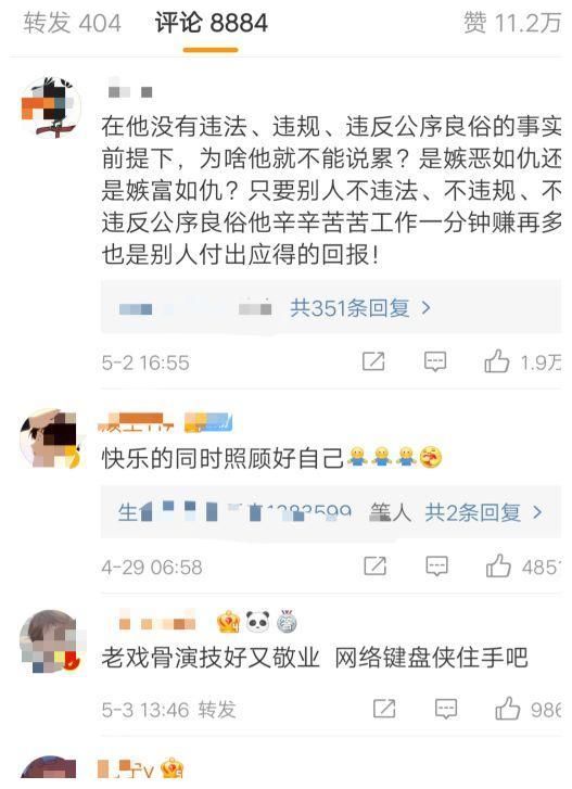 真是没想到，郑爽这把火竟然烧到了张国立老师身上，竟然被网暴了