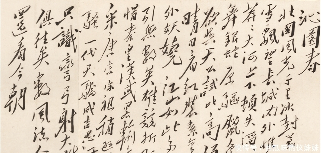 林散之@业余写字的毛主席,为何能列20世纪十大书家?书法气势古今少见