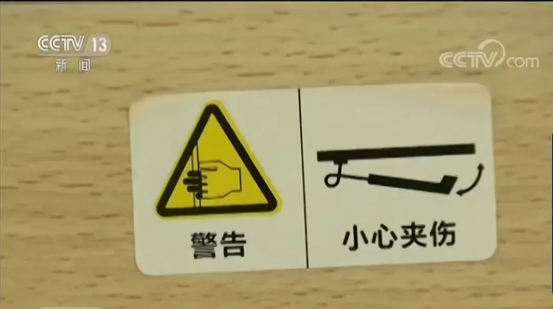 儿童家具|儿童家具黑名单曝光,近三成不合格,给孩子买家具要睁大眼睛