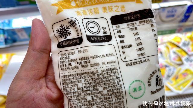 牛奶|买牛奶时,不管啥牌子,只要包装上有这“3个字”,都是好牛奶
