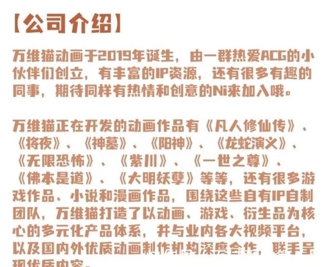 网友吐槽|《无限恐怖》将改编为动画，网友吐槽，到时候能顺利开播吗