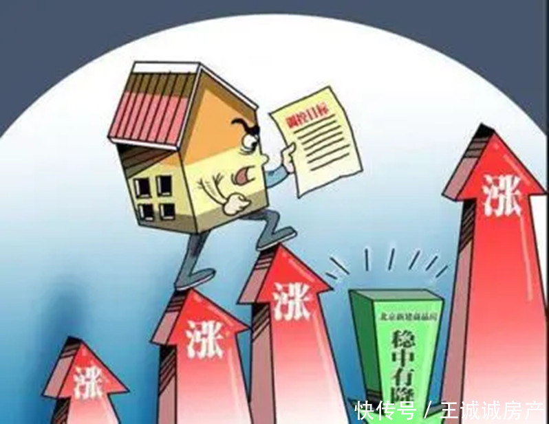 买房|你不知道的四个买房误区,不要在被忽悠了,擦亮眼睛不要盲从