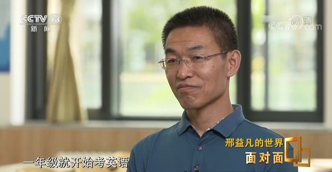 刑大成|面对面｜专访北航“渐冻症男孩”一家：“感谢社会为我们打开了一扇又一扇门”