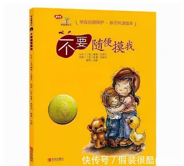 孩子!郑州一八学校推荐12本书,陪孩子度过一个漫长冬日