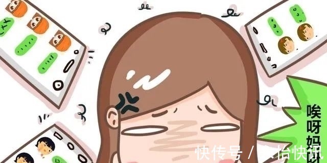 莫多言|“收到请回复”,家长群悄然“变味”,家长怨气连连,老师也尴尬