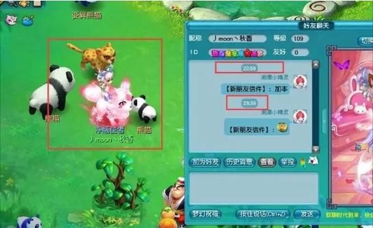 实在|梦幻西游：造型一百级的140武器，地摊摆这价，老板真是实在人！