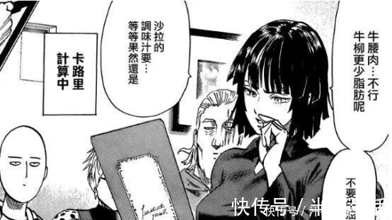 美女|一拳超人四大福利型美女,龙卷没上榜,她出现一集却让人忘不了