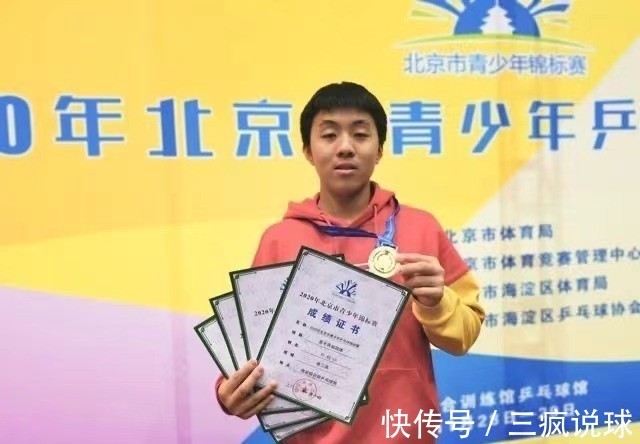 林瀚铭|国乒后继有人！邓亚萍15岁儿子再夺冠军，近10个月狂揽9块奖牌