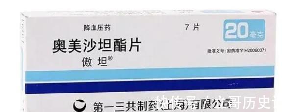 沙坦药|9种沙坦(ARB)类降压药,特长全介绍,高血压朋友要了解