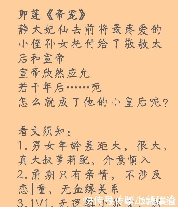 |你们要的轻松幽默甜文来了，就想看一场甜甜的恋爱