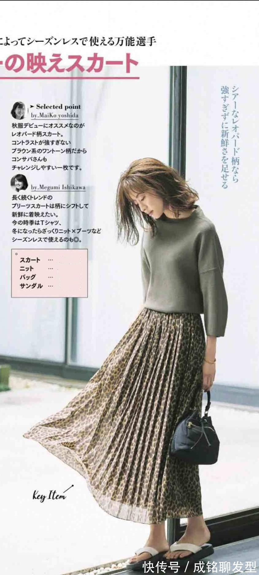 袖管|衣服再好看不适合也白搭！学会这几种时尚穿搭法，轻松穿出高级感