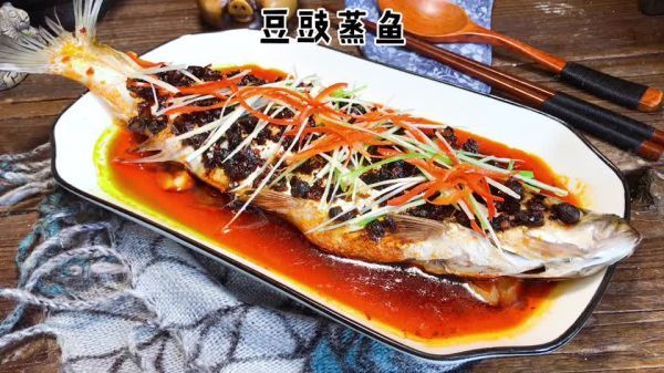豆豉|豆豉蒸白刁