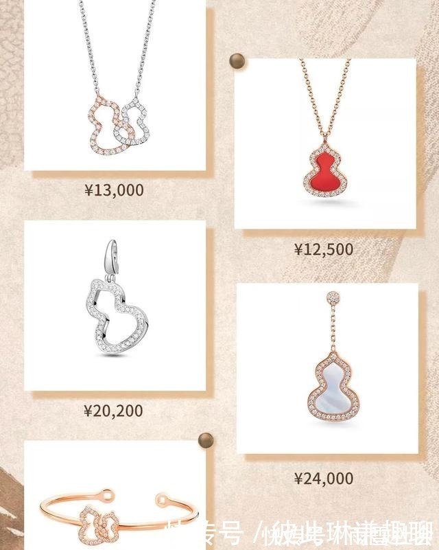 系列 买这9款珠宝!不但经典、好看,还会给新一年带来好运哟