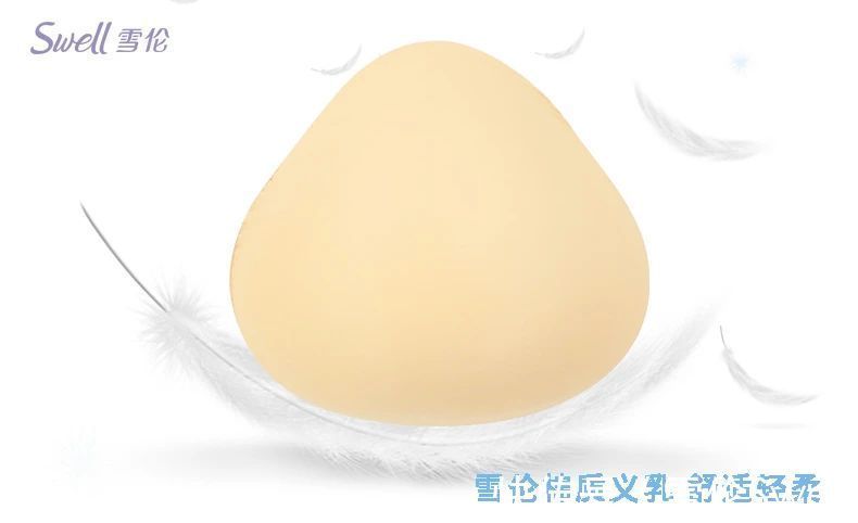 乳腺术后什么时间佩戴雪伦义乳？|科普 | 乳腺