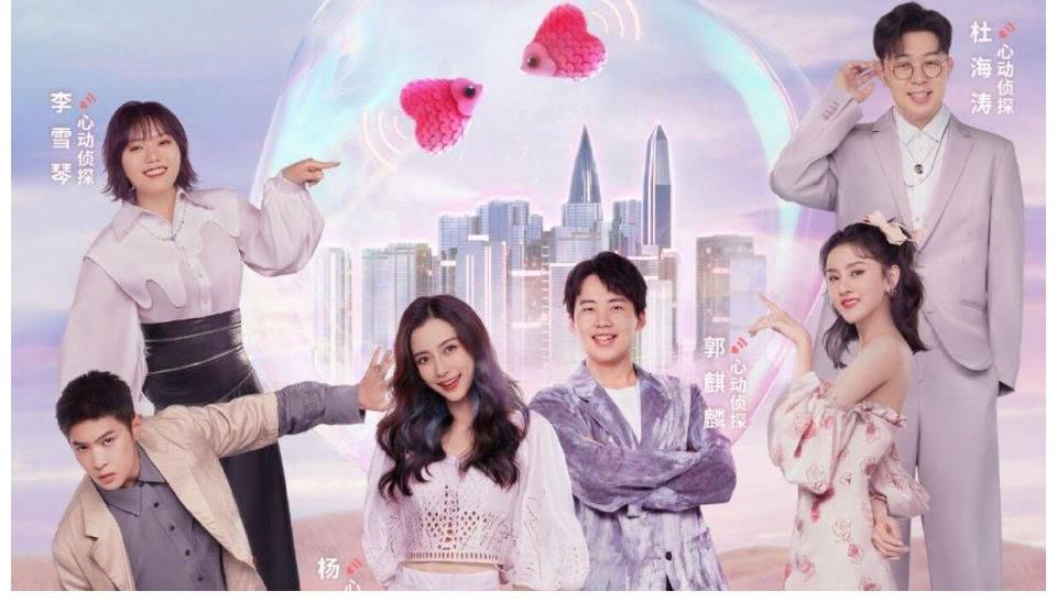 宋祖兒|《心動的信號》秘密約會開啟，有一位出人意料，還有一位非常尷尬