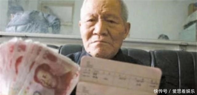 1958年,一位农民在银行存77元忘记取出,如今62年后能取多少钱?