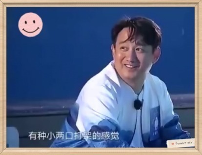 张艺兴、热巴对战,黄磊吐槽像小两口打架,两人一起做饭画面更甜