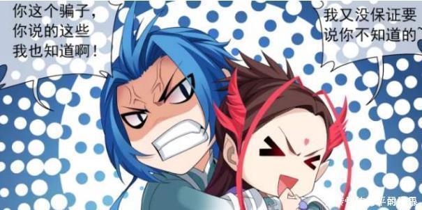 大主宰九幽雀和牧尘被抓奸,洛璃吃醋有多可怕,提刀追杀三条街