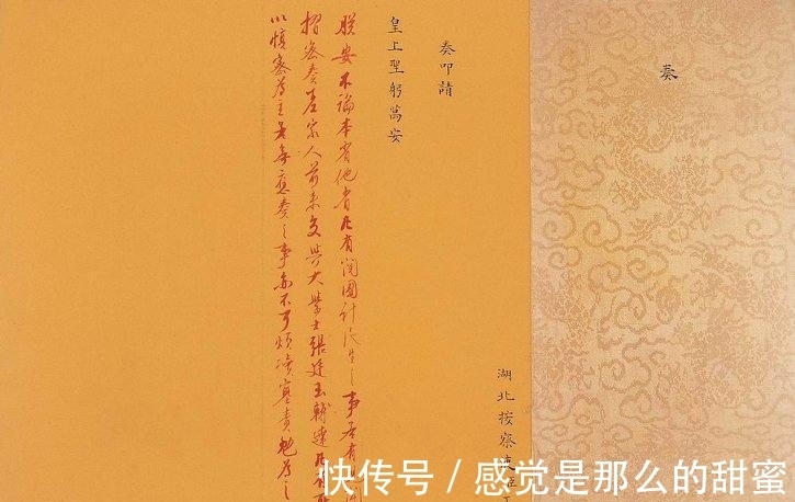 丹书铁券|为什么不能用红笔写名字或写信? 这下总算知道了