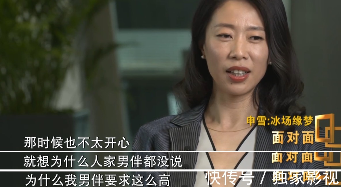 冰雪公主|申雪、赵宏博结婚15年在冬奥续写冰上童话,爱女成新一代冰雪公主