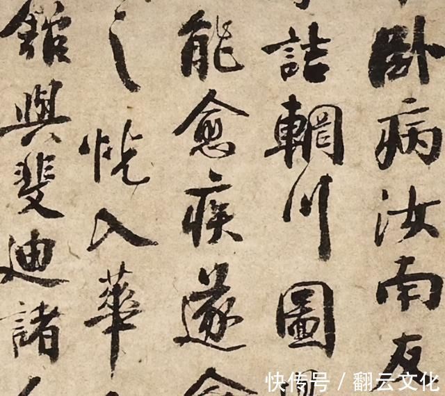 书法!北宋文豪秦观书法欣赏:比苏轼更有张力,值得现代书法家学习