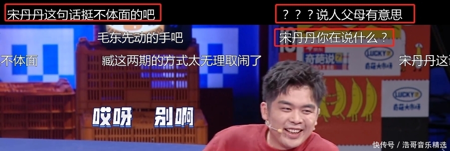 口碑|看了宋丹丹“尴尬社交”才知道，她口碑翻车不冤