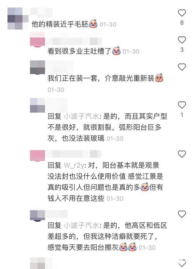 三口之家|九庐三期来了,看似便宜但价格还是涨了7000元平