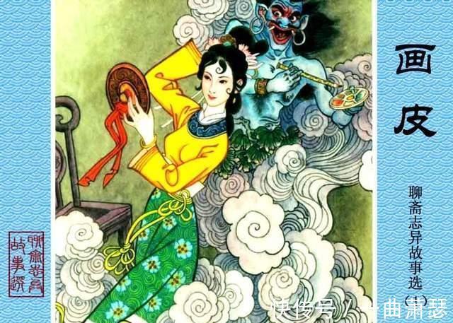 衙役!聊斋故事:茅厕逃生