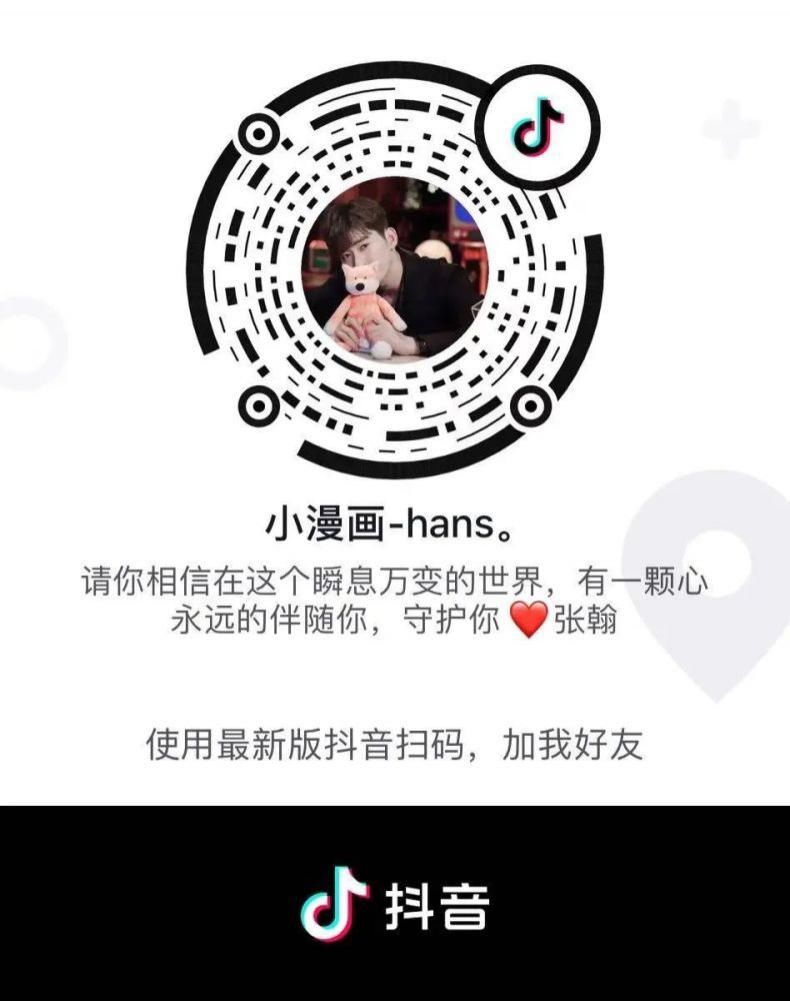 剪辑|晋洺短视频榜单前十上线