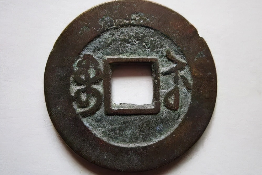 名誉品!嘉庆通宝宝苏局里面,哪个版别的价值最高?