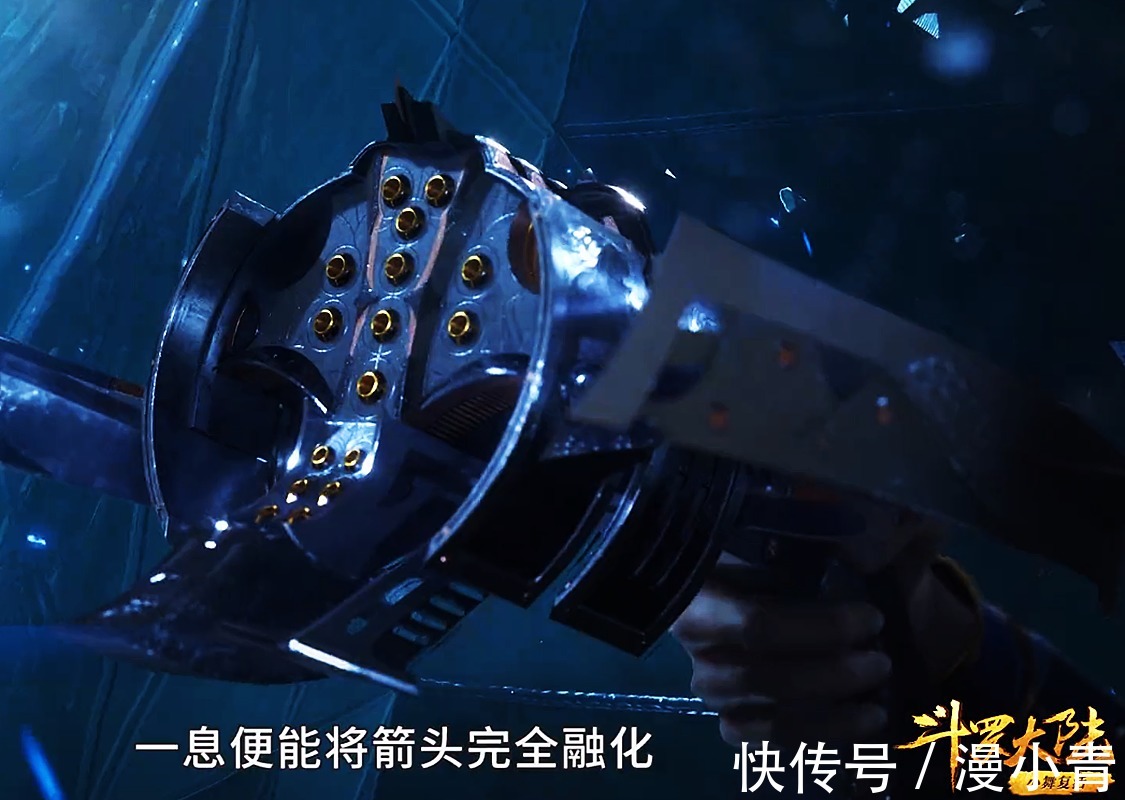 虎鲸王|斗罗大陆184:邪魔虎鲸被灭族,其大佬更是成为了唐三的第八魂环