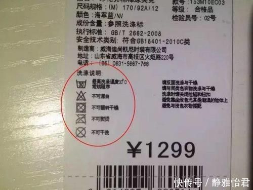 洗衣机|洗衣服直接倒洗衣液错,告诉你正确做法,洗完比新衣服还新