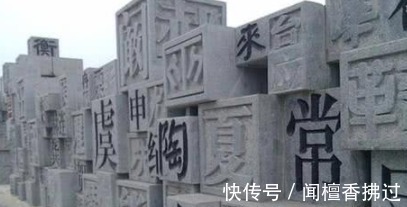 姓氏@中国这个姓氏很尴尬,不好读不出口,女孩子想改!