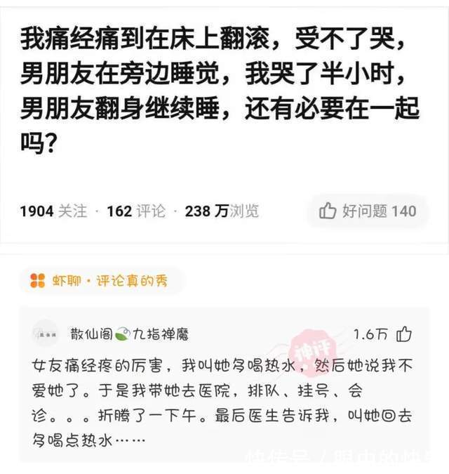 |搞笑合集:村子里有一群神秘人,整日打牌不愁吃喝,哪来的钱