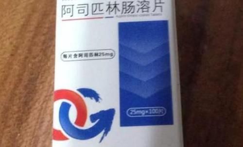  阿司匹林肠溶片|阿司匹林用于浇任何植物都可以吗？