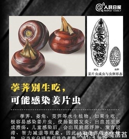甲鱼|生吃蚯蚓会感染寄生虫吗?盘点中国三大“活菜”,让人头皮发麻