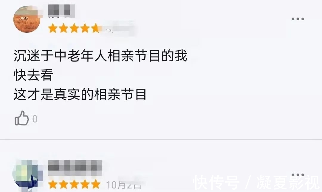 凤凰网|一夜爆火,就冲他,这部我给五星__凤凰网