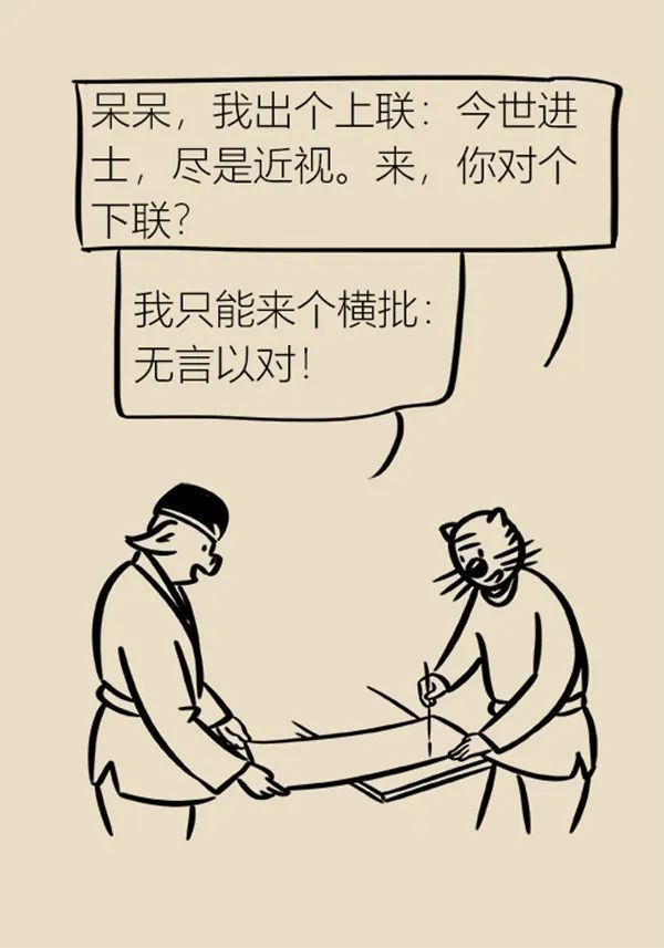 近视|眼镜戴上就再也摘不下来了?孩子近视需及时矫正