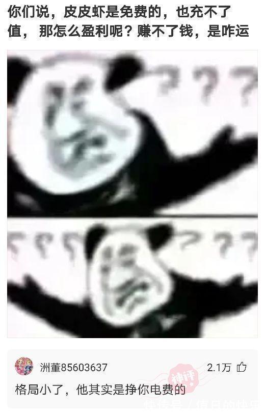 |搞笑神评!新闻联播的背景为啥放那么多电视