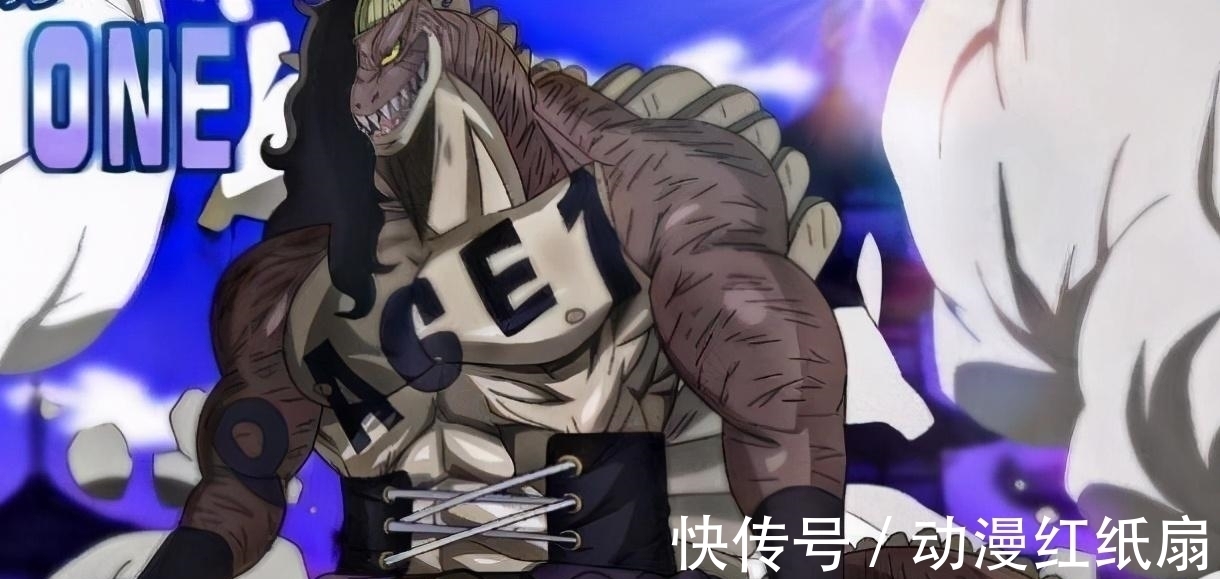 恐龙系|海贼王世界的“动物园”果实,能在三系果实中排第几?