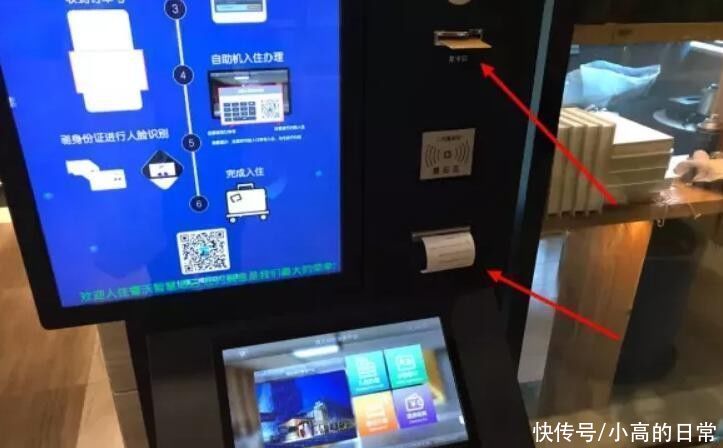 信息|网证 CTID来了 上网开房简化